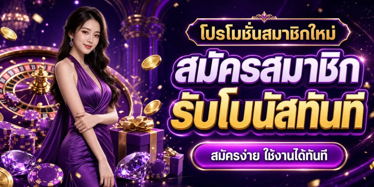 mala888 banner
