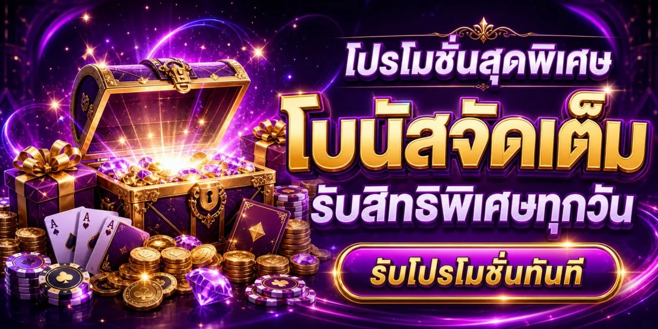 mala888 banner